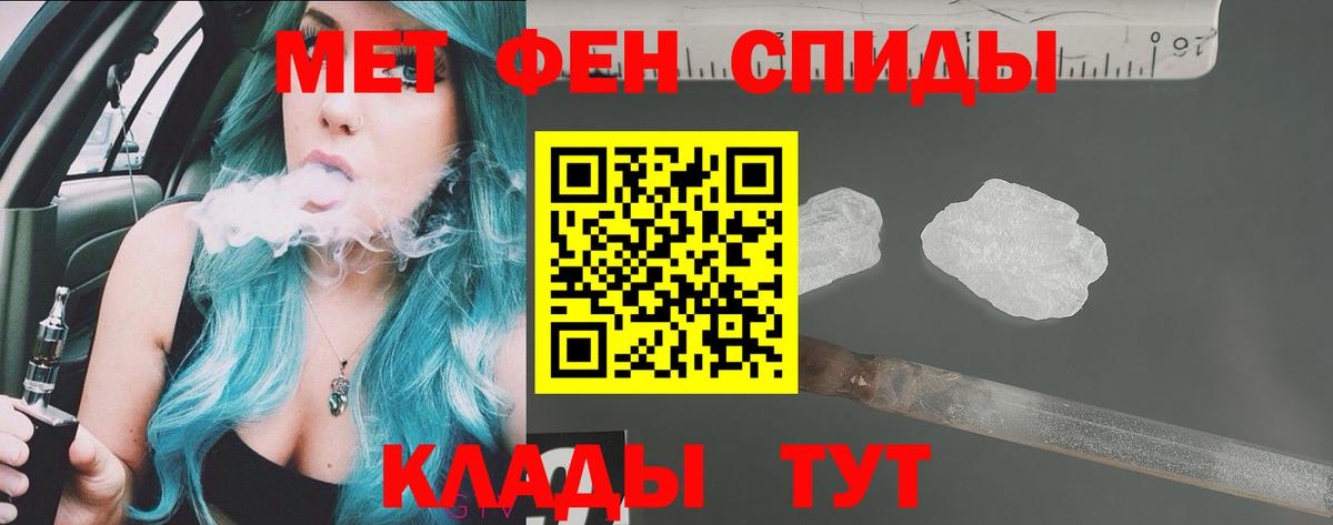 Амфетамин  АМФЕТАМИН  Вход с VPN  АМФ VHQ  Йошкар-Ола 