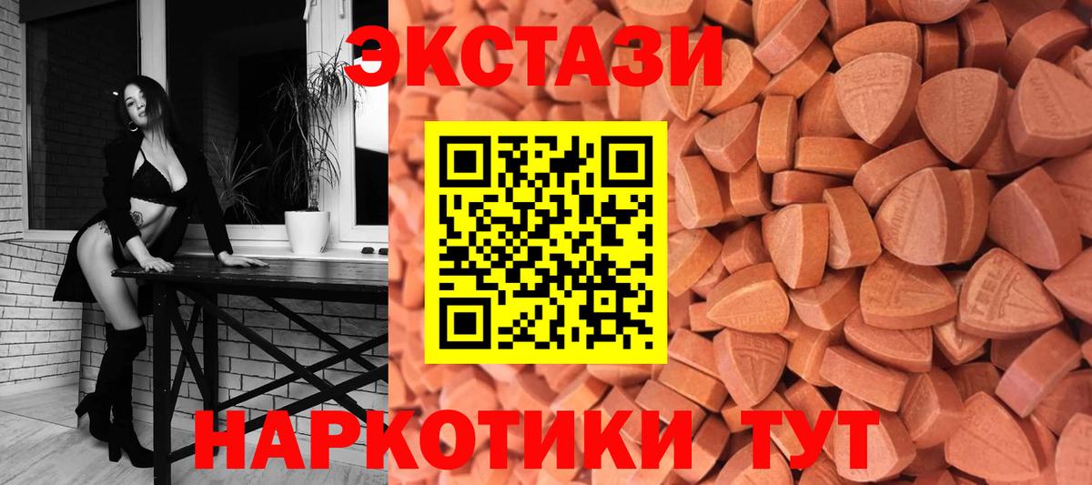 Йошкар-Ола  мориарти Telegram  blacksprut как зайти  Вход с VPN  Экстази louis Vuitton  Ecstasy 280 MDMA 