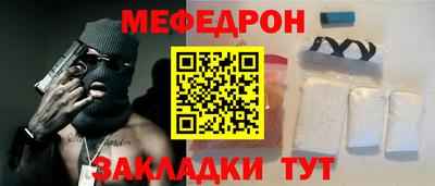 соль ск Кулебаки
