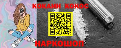 бошки Кумертау
