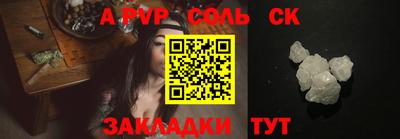 амфетамин Кунгур