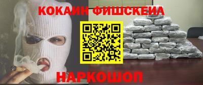бошки Кумертау