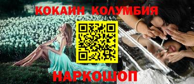 соль ск Кулебаки