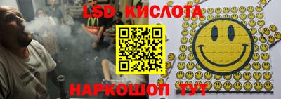 бошки Кумертау