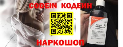 бошки Кумертау