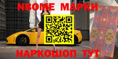 бошки Кумертау