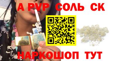 амфетамин Кунгур