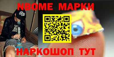 бошки Кумертау