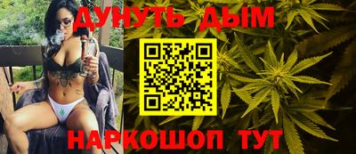 бошки Кумертау