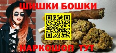 бошки Кумертау