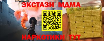 бошки Кумертау