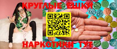 бошки Кумертау