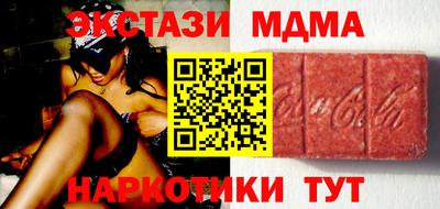 амфетамин Кунгур