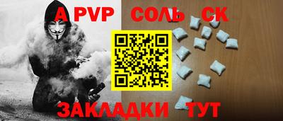 бошки Кумертау