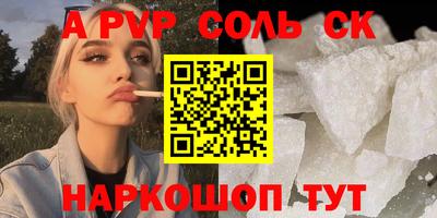 амфетамин Кунгур
