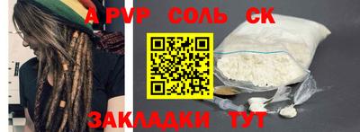 амфетамин Кунгур
