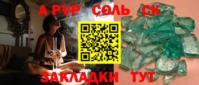 амфетамин Кунгур