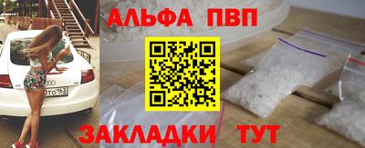 амфетамин Кунгур