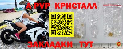 амфетамин Кунгур