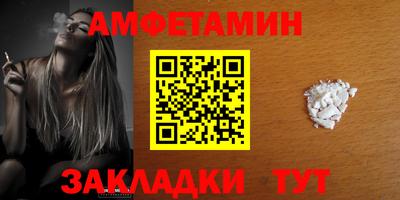 бошки Кумертау