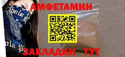 бошки Кумертау