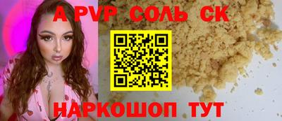 соль ск Кулебаки