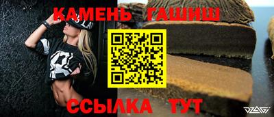 бошки Кумертау