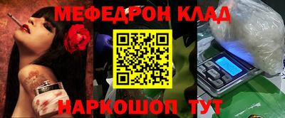 соль ск Кулебаки