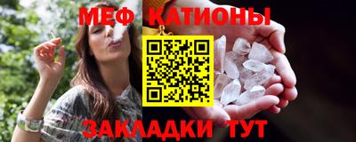 амфетамин Кунгур