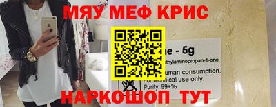 амфетамин Кунгур