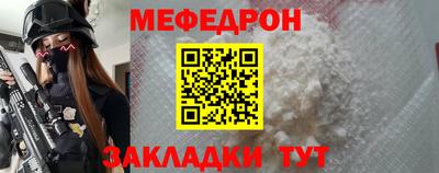 соль ск Кулебаки