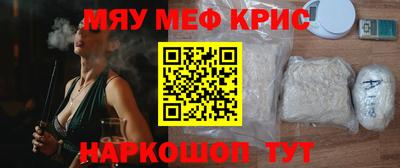 амфетамин Кунгур