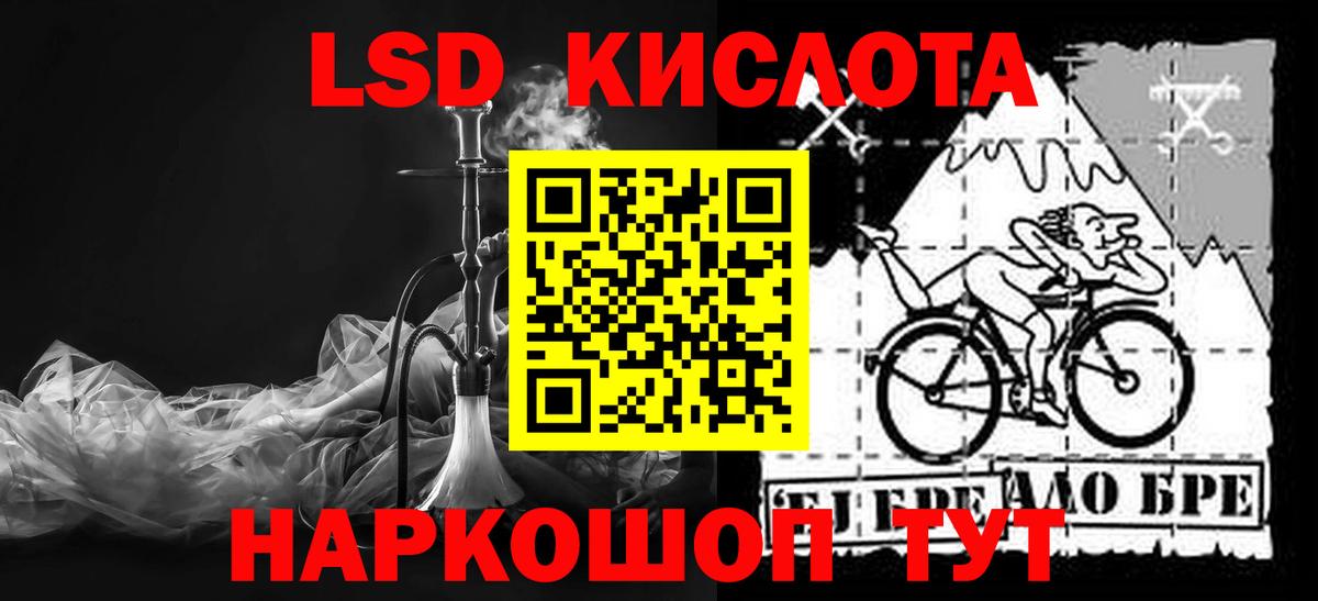LSD-25 экстази  Лсд 25 экстази ecstasy  Вход с VPN  Йошкар-Ола  ЛСД экстази ecstasy 
