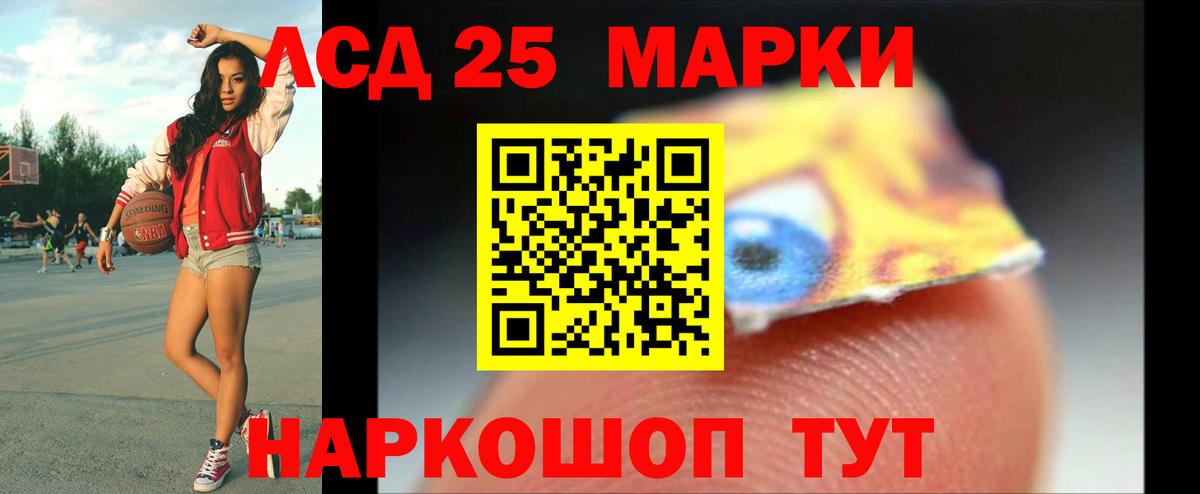 Лсд 25 экстази ecstasy Йошкар-Ола