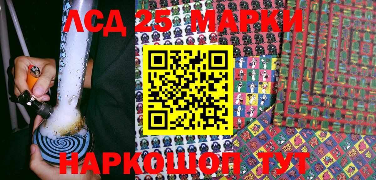 Наркотические марки  Марки N-bome 1,8мг  Марки N-bome 1,8мг  Вход с VPN  Йошкар-Ола 