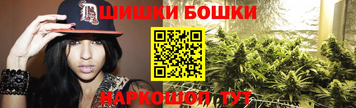 Каннабис марихуана  Канабис Bruce Banner  Йошкар-Ола  Шишки марихуана план  Вход с VPN 